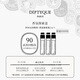 蒂普提克（Diptyque）回購(gòu)券 會(huì)員專享香氛香水試用（香水香氛小樣2ml*3）玫瑰無(wú)花果