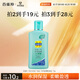 百雀羚（PECHOIN）甘油一號(hào)護(hù)膚啫喱(保濕）75G補(bǔ)水保濕滋潤(rùn)品質(zhì)國(guó)貨七夕情人節(jié)禮物