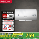帥康電熱水器家用儲水式2000W速熱防電墻二級能效 40JT1 50 6060L 2000W