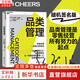 【正版包郵】品類(lèi)管理 品類(lèi)管理之父哈里斯博士與中國品類(lèi)管理先鋒張智強聯(lián)手助力中小零售企業(yè) 通過(guò)品類(lèi)管理實(shí)現銷(xiāo)售利潤雙增長(cháng) 新華書(shū)店旗艦店企業(yè)經(jīng)營(yíng)管理哲學(xué)書(shū)籍 圖書(shū)