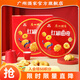 廣州酒家曲奇餅干禮盒廣東特產(chǎn)送禮手信休閑零食大禮包禮品餅干糕點(diǎn)點(diǎn)心 紅罐曲奇500g