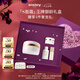 希思黎（Sisley）抗皺修活御致臻顏霜15ml面霜修復緊致禮盒套裝七夕生日禮物
