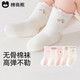 棉奇熊寶寶襪子嬰兒春秋全棉女童秋冬季一歲棉襪兒童不勒腿中筒襪秋5雙 JJ801-5雙裝 【A類(lèi)棉襪 高彈抗起球】 1-3歲 -腳長(cháng)12-14cm