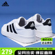 阿迪達斯adidas官方板鞋男鞋女鞋秋季新款低幫滑板鞋經(jīng)典時(shí)尚運動(dòng)休閑鞋 HP9426【官方正品 假一賠十】 41