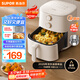 蘇泊爾（SUPOR）空氣炸鍋不用翻面 家用全自動(dòng)一體機(jī) 5L大容量 蒸汽嫩炸  精準(zhǔn)控溫 不沾易清洗 KJ53D827A