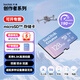 閃迪創(chuàng  )作者 TF(MicroSD)存儲卡A2 U3 5.3K高清高速適用大疆pocket3無(wú)人機GoPro HERO13內存卡運動(dòng)相機 128G閃迪創(chuàng  )作者 |贈SD讀卡器