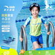 安踏兒童男童寶寶泳衣夏中小學(xué)生抗氟分體泳衣泳褲套裝3825332424