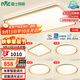 雷士（NVC）吸頂燈智能客廳燈已接入米家APPLED照明燈飾檸夢(mèng)S舒適光 包安裝