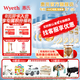 惠氏（Wyeth）【官方授權】啟賦藍鉆兒童成長(cháng)奶粉（3歲以上,4段)藍鉆 4段810g*6罐（活動(dòng)專(zhuān)享）
