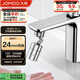 九牧（JOMOO）防濺過濾720度萬向雙功能曲腳起泡器延伸頭02308-1C-1