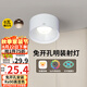 雷士（NVC）LED射燈家用客廳臥室吊頂過道免開孔明裝天花燈PC白色6瓦暖白光