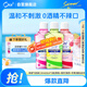皓樂(lè )齒（Ora2）漱口水(鮮桃+青檸/薄荷+蘋(píng)果)460ml*3瓶 清新口氣 隨機發(fā)貨