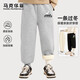 馬克華菲男童褲子加絨秋冬款兒童加厚保暖長(cháng)褲中大童2025新款童裝 灰 140