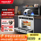 美大集成灶蒸箱智能雙變頻E23Pro-Z油煙機灶具集成灶雙灶定時大火力大吸力燃氣灶大蒸汽蒸箱集成一體式 黑色 天然氣