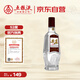 五糧液股份尖莊榮光濃香型白酒52度1L大容量單瓶裝品質(zhì)光瓶