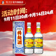 瀘州老窖【中秋送禮】特曲酒（60版） 濃香型白酒 52度 500mL 2瓶 雙瓶裝