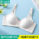 AB內(nèi)衣女士舒適無鋼圈小胸聚攏調(diào)整型文胸上托薄款無痕胸罩 粉色 80B