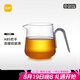 尚明公道杯加厚高硼硅玻璃耐熱分茶器大容量高檔公杯茶海功夫茶道配件 槍黑色300ML