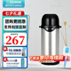 象?。╖O JIRUSHI） 象印保溫壺304不銹鋼真空保溫保冷旅行壺車載保溫壺TG TG08-XA本色（0.8L） 0.8L