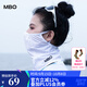 MBO夏季男女通用騎行面罩AM11防塵防曬輕量面巾騎行 24款-白色 均碼