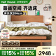 小半家具北歐實(shí)木床1.5米小戶型齊邊櫻桃木主臥簡(jiǎn)約日式1.8實(shí)木雙人床 【齊邊床】櫻桃木-升級(jí)條形鋪板 1500mm*2000mm