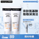 露得清氨基酸洗面奶男女溫和潔面乳100g*2護(hù)膚品七夕禮物送女友送媽媽