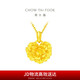 周大福 愛心康乃馨花黃金項鏈工費360)40cm約7.45g EOF1081七夕