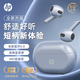 惠普（HP）H20GSE藍牙耳機半入耳式藍牙6.0低延時(shí)游戲音樂(lè )耳機適用華為蘋(píng)果小米vivo 藍色