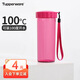 特百惠（Tupperware）瑩彩430ML塑料杯男女士學(xué)生夏季運動(dòng)水杯子戶(hù)外便攜大容量 海棠紅