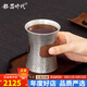 銀器時(shí)代小蠻腰純銀水杯999純銀茶杯花茶杯防燙隔熱馬克杯家用辦公茶缸杯 140(±5)克+證書(shū) 340ml 足銀999+證書(shū)