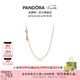 潘多拉（PANDORA）玫瑰金色項鏈頸飾素鏈diy多尺寸高級時尚簡約七夕情人節(jié)禮物 玫瑰金色項鏈 45cm