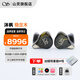山靈（SHANLING）Majestic入耳式耳機山靈王沐楓穩定木十二單元兩圈四靜六鐵圈鐵靜耳機HIFI耳機有線(xiàn) Majestic特別版【沐楓】