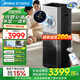 美的（Midea）旗艦凈化加濕器除菌除過敏原無霧加濕器空氣凈化器一體機(jī)家用客廳臥室全屋凈化大面積空氣凈化器 【重磅新品】KJ1000G-T1000 Pro