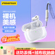 品勝 適用于A(yíng)irPods Pro二代保護套AirPods Pro2保護套Apple無(wú)線(xiàn)藍牙耳機保護殼防摔減震防塵軟殼 透明