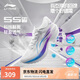 李寧吾適5S 4.0丨競(jìng)訓(xùn)跑步鞋男鞋網(wǎng)面透氣中考體測(cè)運(yùn)動(dòng)鞋ARSU007