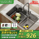 惠達(dá)（HUIDA）廚房水槽大單槽洗碗洗菜盆一體盆304不銹鋼壓紋槽TY500配KJ6龍頭
