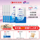創(chuàng)?？的z原貼敷料500濃度4盒20片醫(yī)用炎癥痤瘡術(shù)后疤痕修復(fù)減輕色素沉著