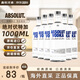 絕對伏特加Absolut原味伏特加1000ml 經(jīng)典原味40度烈酒原裝進(jìn)口雞尾酒1L六支 原味 1000mL 6瓶 有碼-裸瓶
