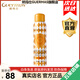 嬌瑪仕（Guermas）官方旗艦美白防曬噴霧水漾冰肌防護(hù)噴霧小粉噴防汗輕薄不粘膩?zhàn)虧?rùn)美白防曬噴霧SPF50+PA+++