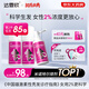 【買送上藥器】達(dá)霏欣 米諾地爾酊搽劑2%60ml*3瓶【女士脫發(fā)嚴(yán)重療程裝】女性專用防脫生發(fā)育發(fā)發(fā)際線增長(zhǎng)液洗發(fā)水脫發(fā)斑禿泡沫凝膠產(chǎn)后脫發(fā)京東自營(yíng)達(dá)菲欣