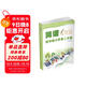 簡(jiǎn)譜鋼琴即興伴奏三月通