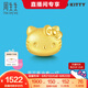 周生生七夕禮物HelloKitty黃金轉(zhuǎn)運(yùn)珠三麗鷗足金mini版少女心組合單顆 Hello Kitty92830C