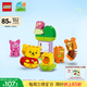 樂(lè )高（LEGO）積木得寶10457 小熊維尼的生日派對大顆粒積木桌兒童玩具生日禮物