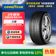 固特異（Goodyear）汽車輪胎 235/60R18 103W EXCELLENCE 三能 AO 原配奧迪Q5