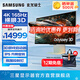 三星（SAMSUNG）玄龍騎士G9 27英寸 G90XF 4K 165Hz IPS 裸眼3D 護(hù)眼高刷游戲 內(nèi)置音箱 臺式外接 電競 電腦顯示器 LS27FG900XCXXF隨S27FG902XC 官