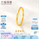 六福珠寶七夕禮物 足金光面黃金戒指實心素圈閉口戒計價 15號-約2.88克