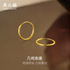 周六福簡(jiǎn)約圓形黃金耳圈耳環(huán)女生日禮物計(jì)價(jià)A0913144一對(duì)約1.63g