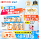 星鯊維生素D滴劑（膠囊型）30粒*5盒【150?！?星艾迪多維鐵口服溶液135ml/瓶