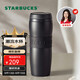 星巴克（Starbucks）保溫保冷杯384ml咖啡杯泡茶杯保冷水杯子黑暖暖經(jīng)典款生日禮物