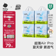 babycareAir pro拉拉褲夏季超薄透氣尿不濕寶寶尿片bbc嬰兒新生兒日用尿布 4XL 4包 96片 【體重19KG以上】